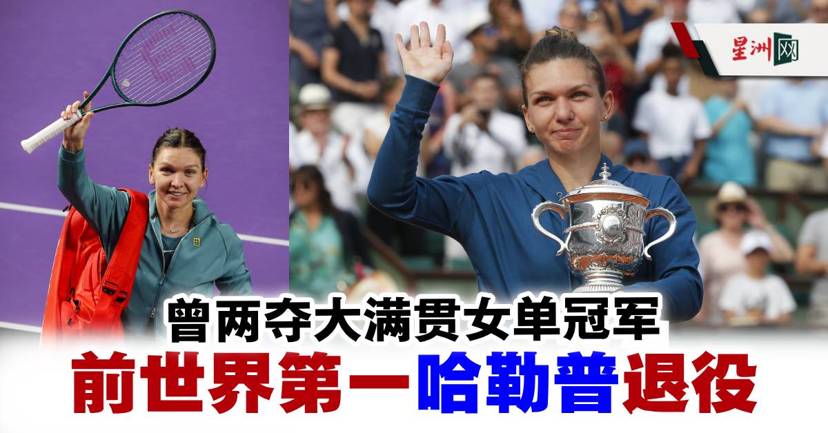 力留在更高