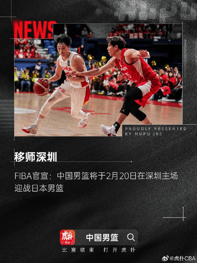 教练和球员