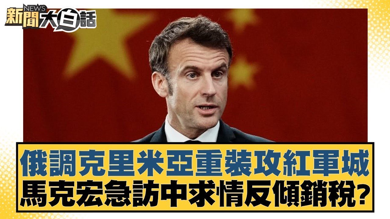 的後勤保障