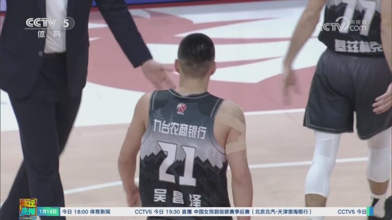 的精彩与魅